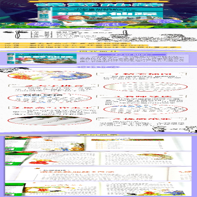 [M]绿野仙踪 注音彩图版-9787565820441