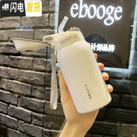 三维工匠保温杯女带吸管儿童韩版便携水杯不锈钢大人简约清新可爱学生杯子 纯白色260
