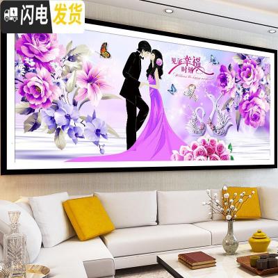 三维工匠新婚十字绣2019新款绣情侣结婚款线绣客厅简约现代卧室清新满绣 [丝线]150×70厘米中格三股绣[送工具]满绣