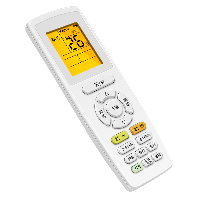 适用于格力空调遥控器万能通用所有挂机柜机中央空调不分型号和年代全通用