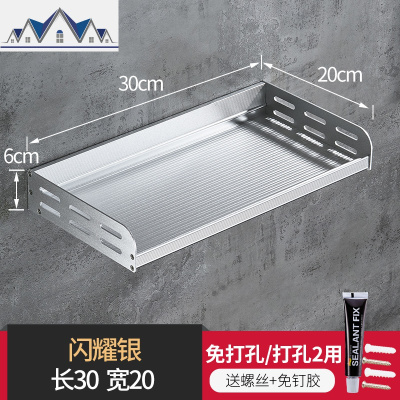 厨房置物架子加宽加长家用多功能调味品壁挂件打孔墙上调料收纳架 三维工匠