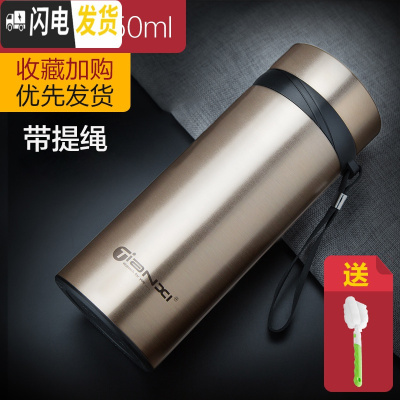 三维工匠保温杯男女便携304不锈钢水杯子学生个性简约潮流大容量茶杯定制 金色650+杯刷