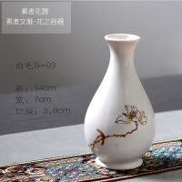 陶瓷窑变小花器家居复古水培花瓶禅意日式干花插粗陶陶罐摆件 三维工匠 明黄色窑变Y01白