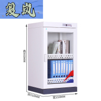 复岚 图书消毒柜200L/台