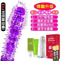 女用品自动抽插自慰器超大粗茎仿真震动棒假阳具成人情趣性用具 龙须震动棒组合二