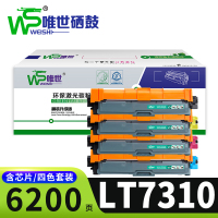 唯世硒鼓LT7310联想CM7810DXF套