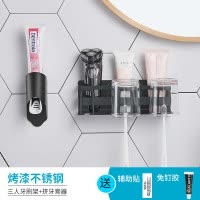牙刷置物架卫生间免打孔吸壁式漱口杯牙杯架壁挂不锈钢电动牙刷架 三维工匠 直排三人牙刷架两个[带杯套餐]