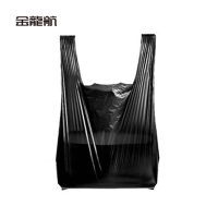 金龙航黑色背心垃圾袋加厚