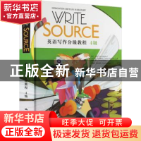 正版 WriteSource英语写作分级教程(4级)