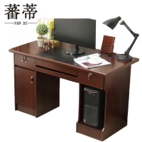 蕃蒂单人桌1.2米张