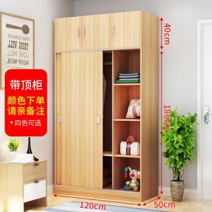 推拉衣柜实木质现代简约组装衣橱卧室出租房用经济型简易小柜子