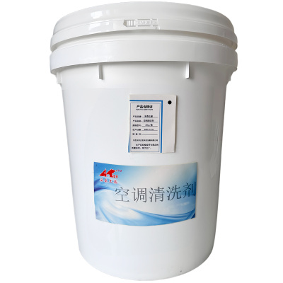 安泰正盛空调清洗剂 20kg/桶 销售单位:桶