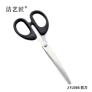 洁艺匠 JYJ366 剪刀 6.5*14cm(计价单位:把) 黑色