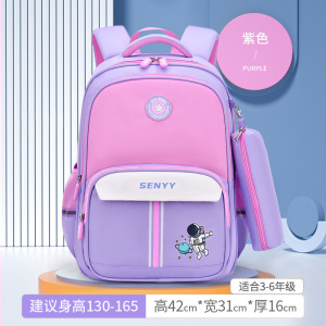 新款英伦儿童小学生书包 1-3-6年级护脊减负轻便防泼水双肩包
