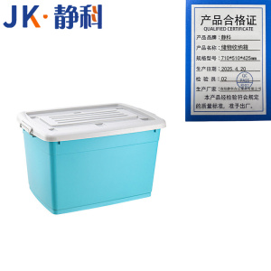 静科