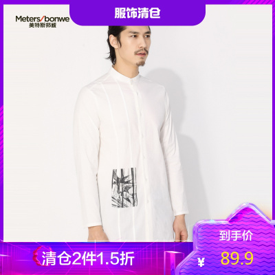 2件1.5折价：89.9-CHIN祺春款中国风宽松长袖衬衫男潮流休闲潮流印花男士衬衣中式春