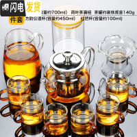 三维工匠茶具日式功夫茶杯套装家用玻璃茶壶办公室泡茶现代简约茶道喝茶器 风畔玻璃壶+心宽+荷叶+红把6杯+直身108