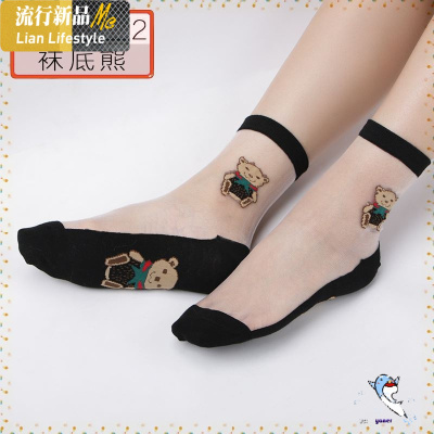 暖青汇透气丝袜女士花边蕾丝网纱短袜浅口短筒棉底春秋薄款春夏棉袜子