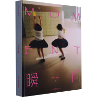 MOMENT瞬间