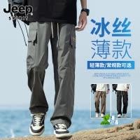 吉普夏季薄款冰丝工装裤男士2025新款美式潮牌宽松直筒休闲长裤子