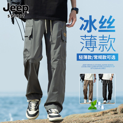 吉普夏季薄款冰丝工装裤男士2025新款美式潮牌宽松直筒休闲长裤子
