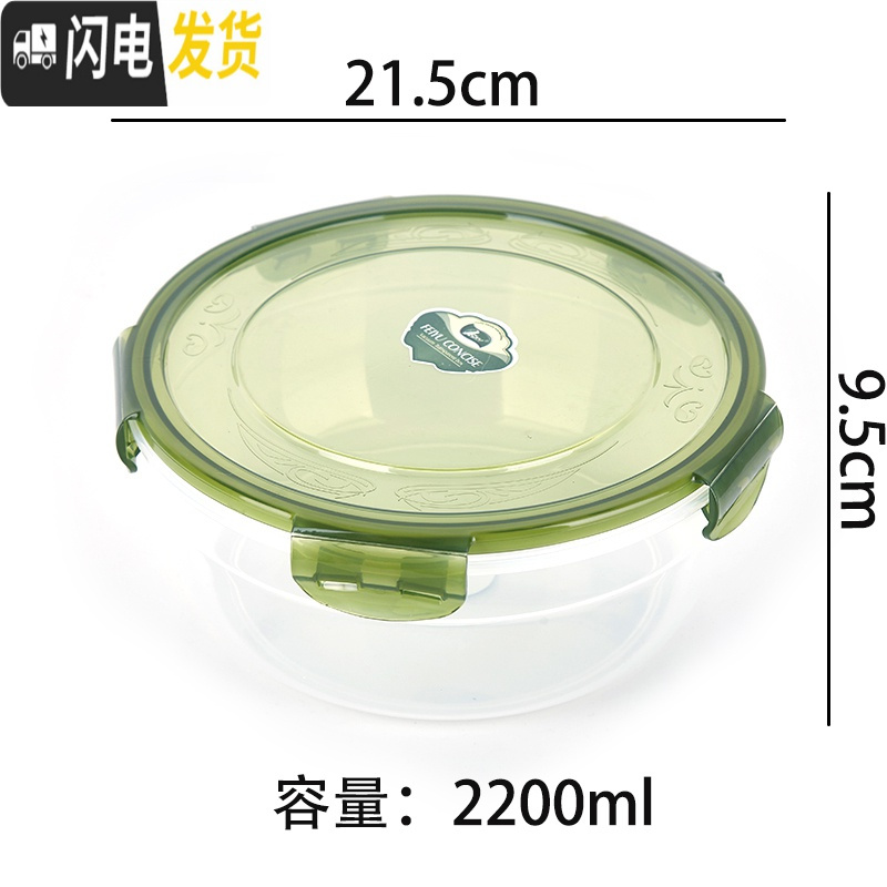 三维工匠保鲜盒塑料饭盒上班族可微波炉加热大容量超大圆形带盖便当盒子 特大号绿色无赠品