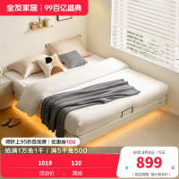 全友家居现代简约无床头悬浮床小户型卧室皮艺双人床