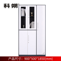 科朔 文件柜带更衣柜钢柜钢制办公室更衣柜铁皮文件柜储物柜KS-G013