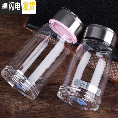 三维工匠玻璃杯便携水晶简约男女单层耐热随手带盖大容量茶杯水杯子