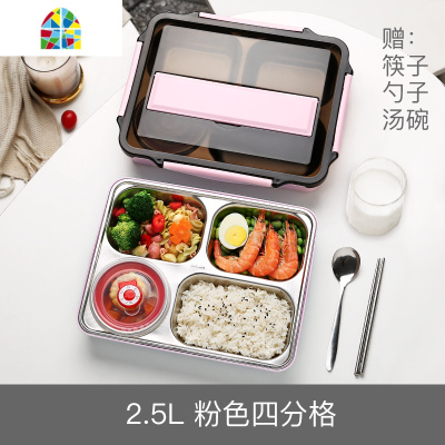 分格上班族保温饭盒食堂打饭带汤碗餐盒儿童学生分隔型不锈钢餐盘 FENGHOU 五分格北欧粉[带汤碗]-2500ml
