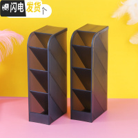 三维工匠斜插式笔筒ins收纳盒女创意时尚可爱简约北欧透明多功能办公桌面少女心网红儿童小学生摆件大容量 透明磨砂黑/2个装