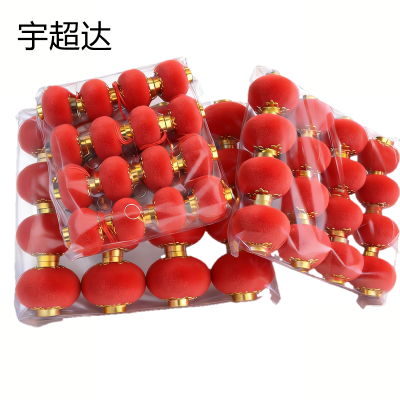 宇超达 植绒小灯笼 7# 1袋