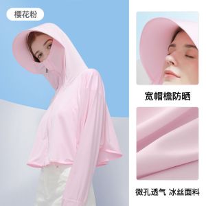 防晒服防晒衣新款春夏冰丝外套女罩衫电动车长袖
