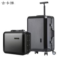 古卡维 子母拉杆箱 黑色20寸铝框款6009TB