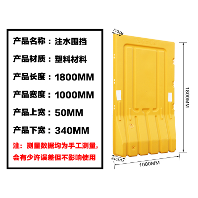 易企采 180CM三孔水马注水围挡 吹塑施工水马围栏 市政围挡护栏 防撞桶隔离墩
