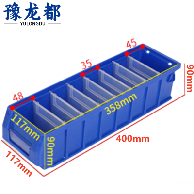 豫龙都元件盒400*117*90mm个