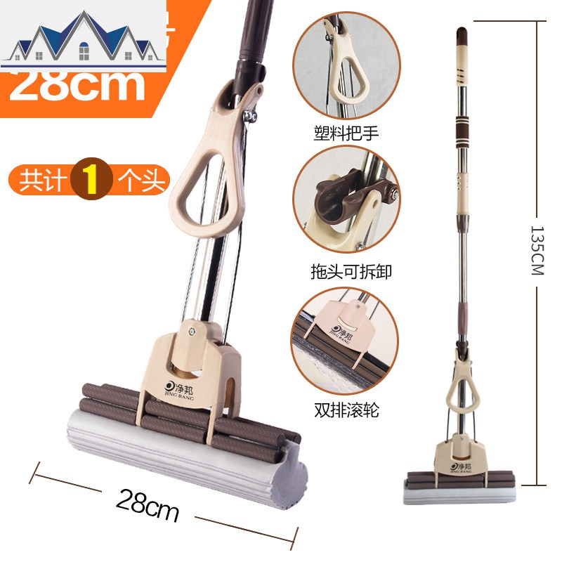 托把大号滚轮式地拖胶棉海棉吸水拖把免手洗海绵头家用挤水卫生间 三维工匠