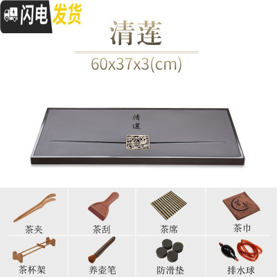 三维工匠天然乌金石茶盘新中式整块大石材石头茶海家用简约黑金石茶台 60x37x3cm清莲茶具