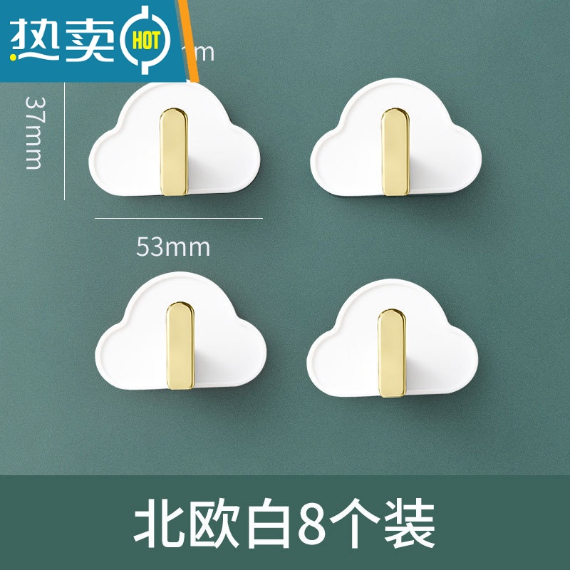 敬平毛巾架子卫生间免打孔浴巾挂杆浴室挂钩厕所壁挂的器大全置物架 北欧白 8个装[无痕强力免打孔]浴室置物架