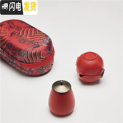三维工匠快客杯一壶两杯二杯 便携式旅行功夫茶具套装包 小套陶瓷简约茶具 仿古朱漆釉+茶叶罐