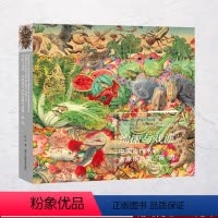 [正版]2024新书绚丽与戏谑 陈流水彩 本册选取陈流的风景画/人物头像/宿主作品大鱼作品浮生若梦等系列作品中国当代名