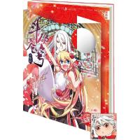 正版新书]斗破苍穹大番外(漫画版官方正版)(2)(药老传奇)