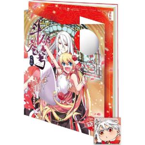 正版新书]斗破苍穹大番外(漫画版官方正版)(2)(药老传奇)
