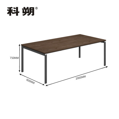 科朔 会议台会议室办公桌子2米会议桌KSP2099