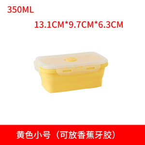 美帮汇牙胶收纳盒长颈鹿香蕉硅胶宝宝咬胶便携式安抚奶嘴收纳盒