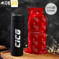 三维工匠CICG个性潮流便携磨砂智能保温杯男士泡茶随手水杯304不锈钢杯子 CICG字母款+红色绒杯袋