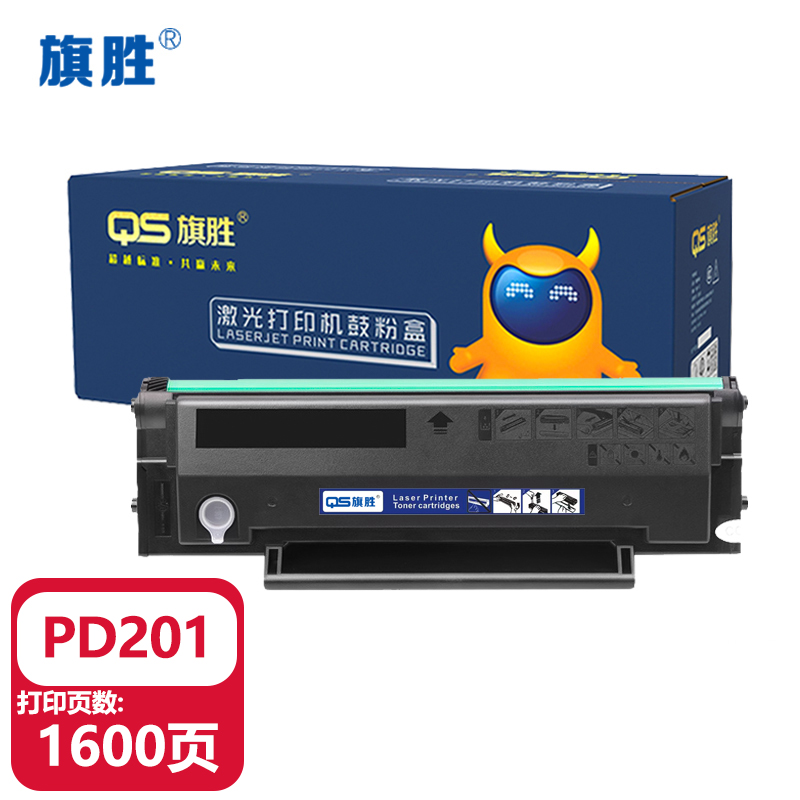 旗胜硒鼓PD201 黑支