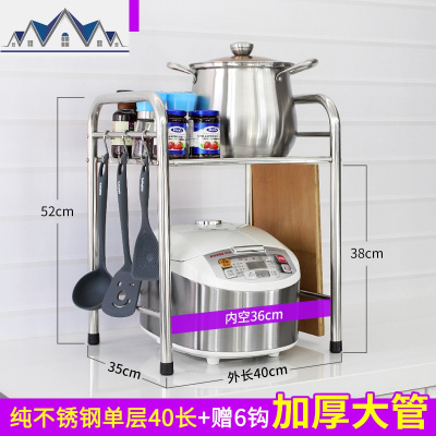 厨房不锈钢置物架双层微波炉架子烤箱架2层调料架收纳架厨房用品 三维工匠