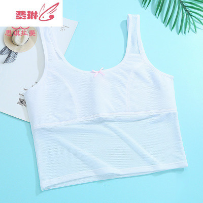 女童发育期网眼小背心儿童10小学生12岁防凸点内衣青春期女孩吊带费琳