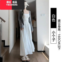 YIBUSHENG白色裙裤女季薄2024新款高腰垂感宽松休闲小个子天冰丝阔腿裤